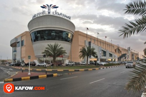 Al Ain Mall