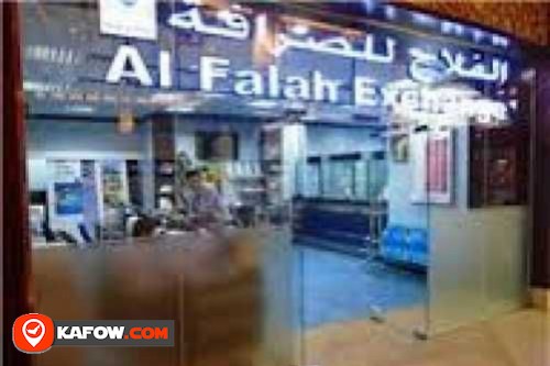 Al Falah Exchange Company