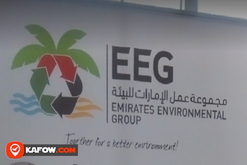 مجموعة عمل الإمارات للبيئة