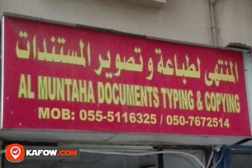 AL MUNTAHA DOCUMENTS TYPING & COPYING