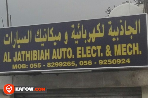 AL JATHIBIAH AUTO ELECT & MECH