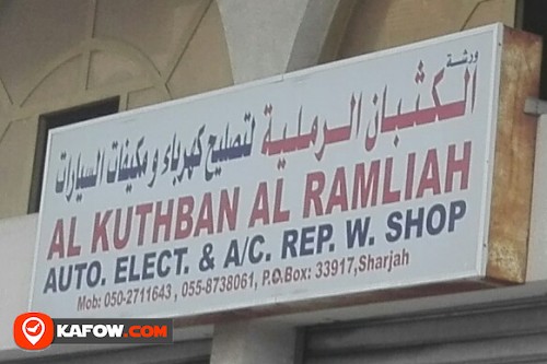 AL KUTHBAN AL RAMLIAH AUTO ELECT & A/C REPAIR WORKSHOP