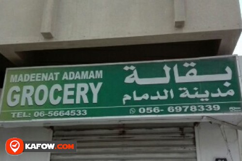 MADEENAT ADAMAM GROCERY