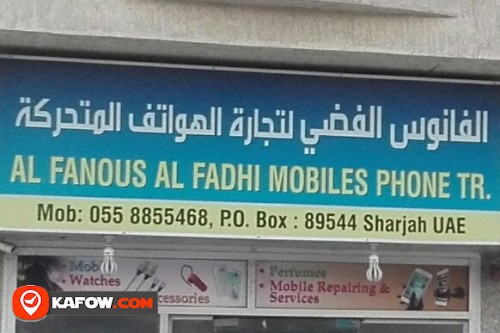 AL FANOUS AL FADHI MOBILES PHONE TRADING