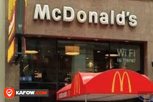 أقل سعرmcdonald s