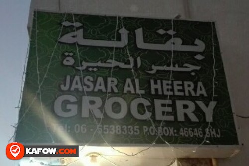 JASAR AL HEERA GROCERY