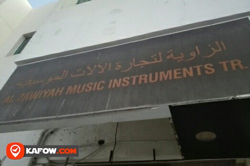 AL ZAWIYAH MUSIC INSTRUMENTS TRADING