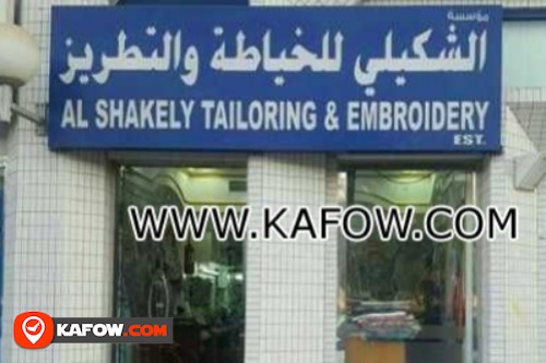 Al Shakely Tailoring & Embroidery Est
