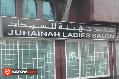 JUHAINAH LADIES SALON