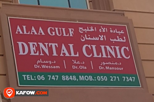 Alaa Gulf Dental Clinic