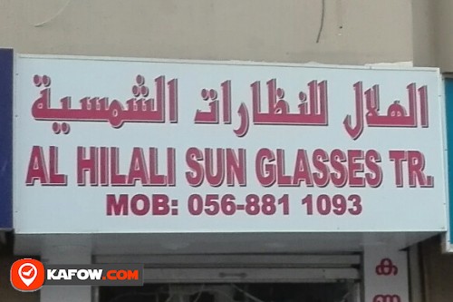 AL HILALI SUN GLASSES TRADING