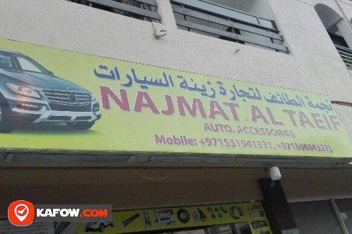NAJMAT AL TAEIF AUTO ACCESSORIES