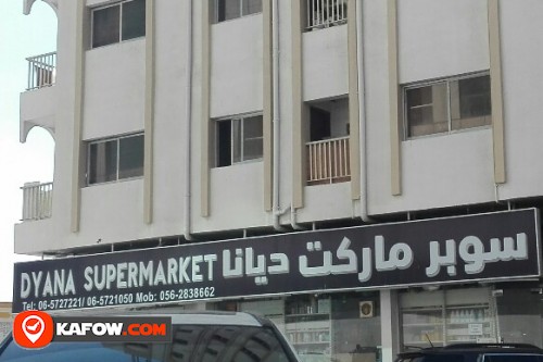 DYANA SUPERMARKET