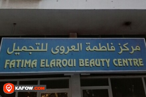 FATIMA ELAROUI BEAUTY CENTRE