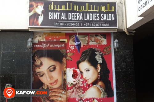 Bint Al Deera Ladies Salon