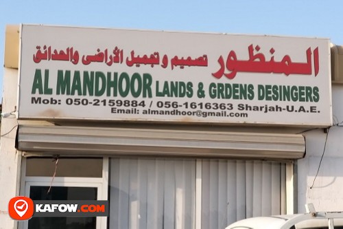 Al MANDHOOR GROUP