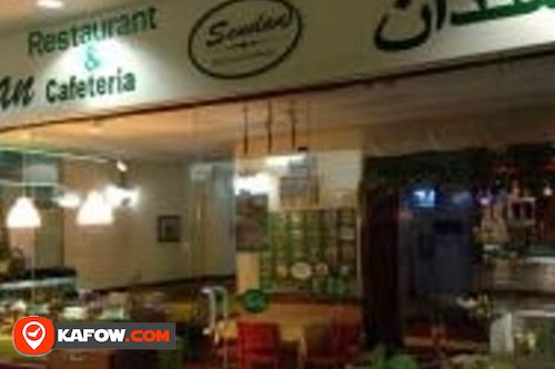 Sendan Restaurant & Cafeteria