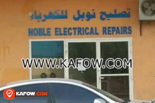 Noble Electrical Repairs