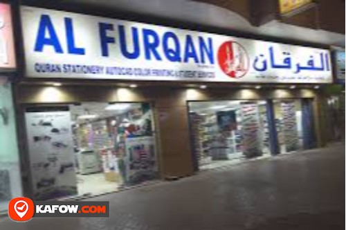 Al Furqan Trading