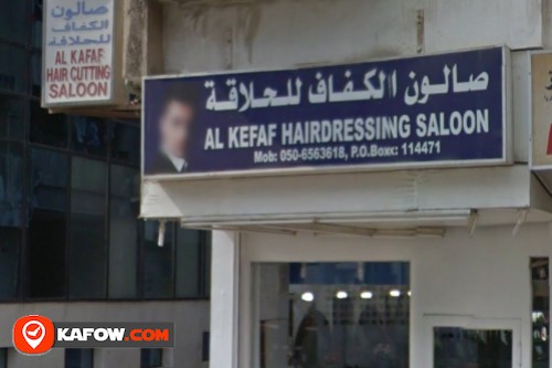Al Kafaf Haircutting Salon