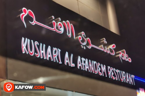 Kushari Al Afandem Restaurant