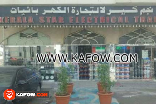 Kerala Star Electrical Trading