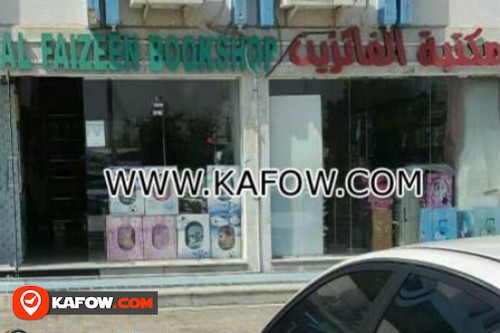 Al Faizeen Book Shop