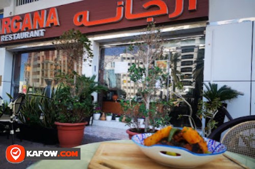 مطعم ارجانة المغربي