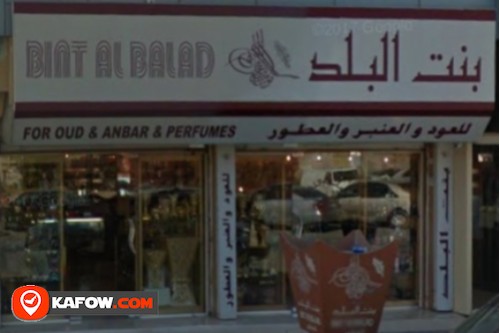 Bint Al Balad Establishment