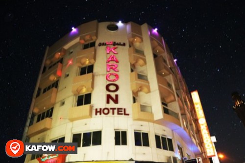 Karoon Hotel