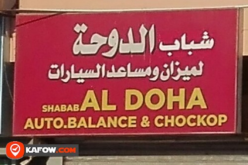 SHABAB AL DOHA AUTO BALANCE & CHOCKOP