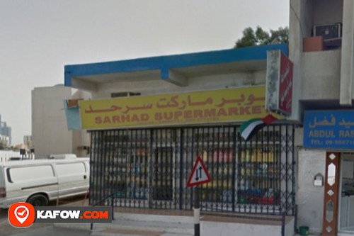 Sarhad Supermarket