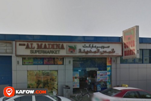 Shams Al Madina Supermarket