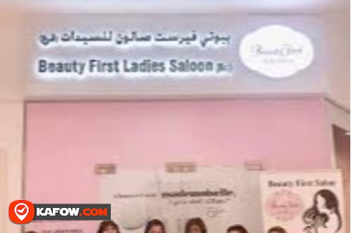 Beauty First Ladies Salon