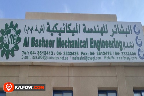 Al Bashaer Mechanical Engineering DIC Branch