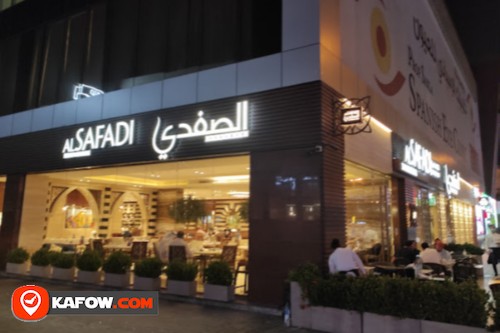 Al Safadi Restaurant