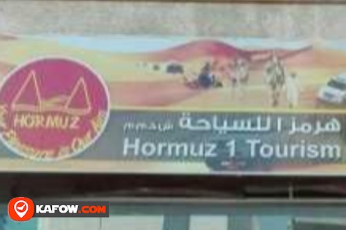 Hormuz 1 Tourism