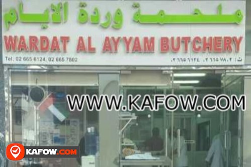 Wardat Al Ayyam Butchery