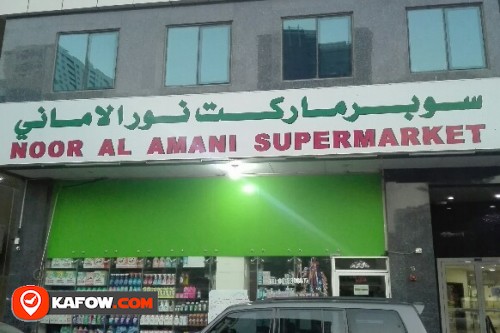 NOOR AL AMANI SUPERMARKET