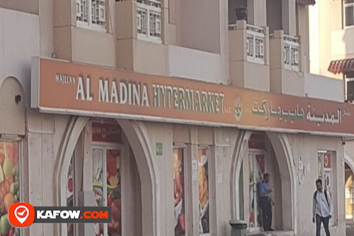 Majelan Al Madina Supermarket