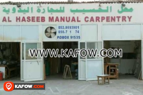 Al Haseeb Manual Carpentry