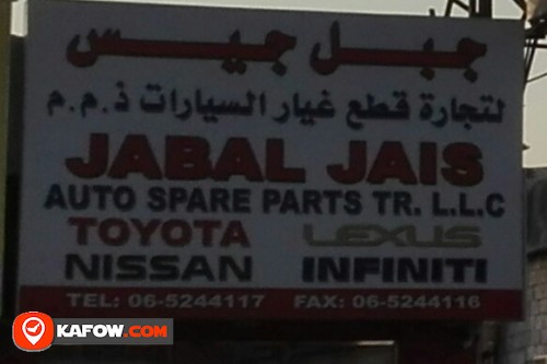 JABAL JAIS AUTO SPARE PARTS TRADING LLC