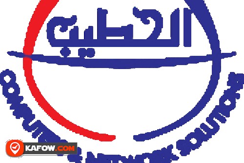 الحتيب للكمبيوتر والحلول الشبكية