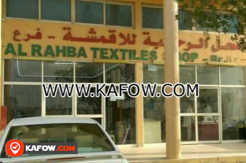 Al Rahba Textiles Shop