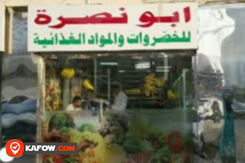 abu nasra vegetables and food stuf