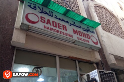 Saqer Mohd Hairdressing Saloon