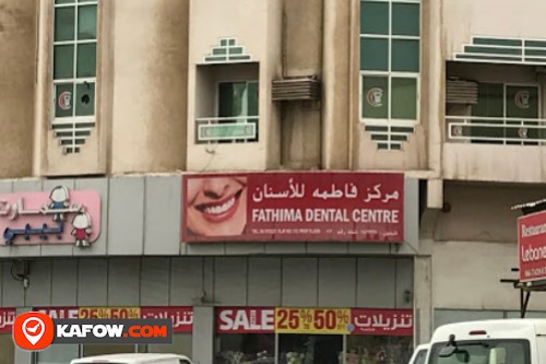 Fathima Dental Clinic