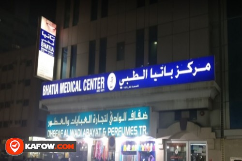 Bhatia Medical Centre