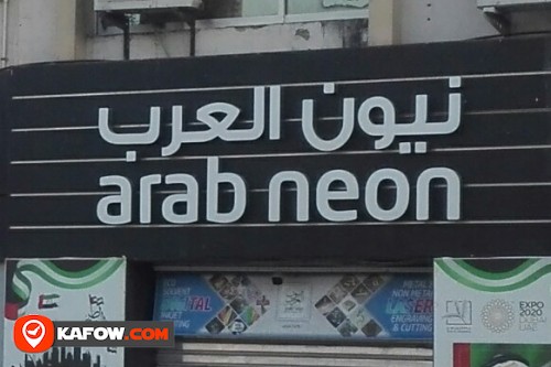 ARAB NEON