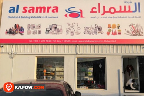 Al Samra Eelectrical & Building Materials